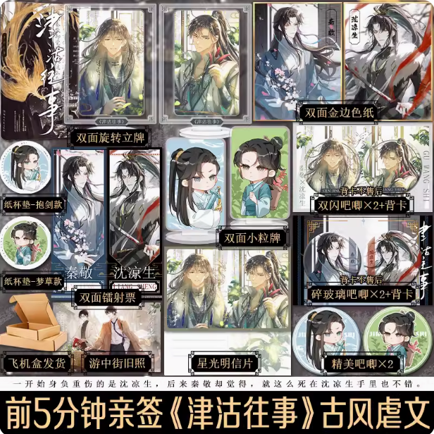 享学图书专营店