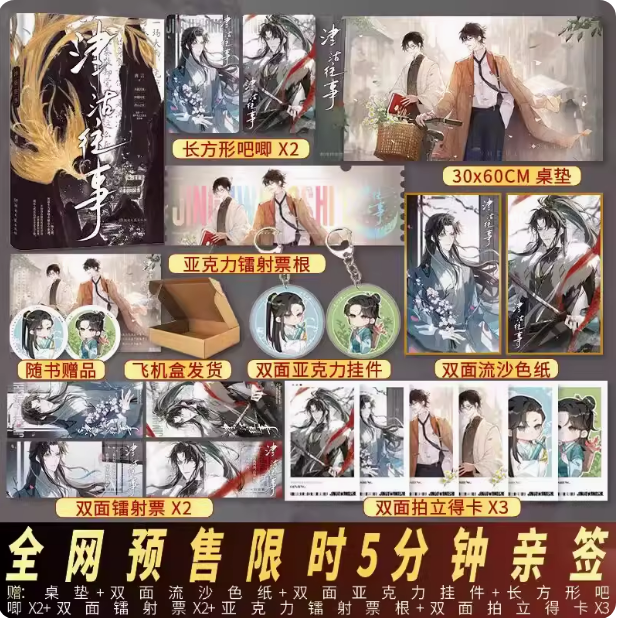 千寻的小美好旗舰店