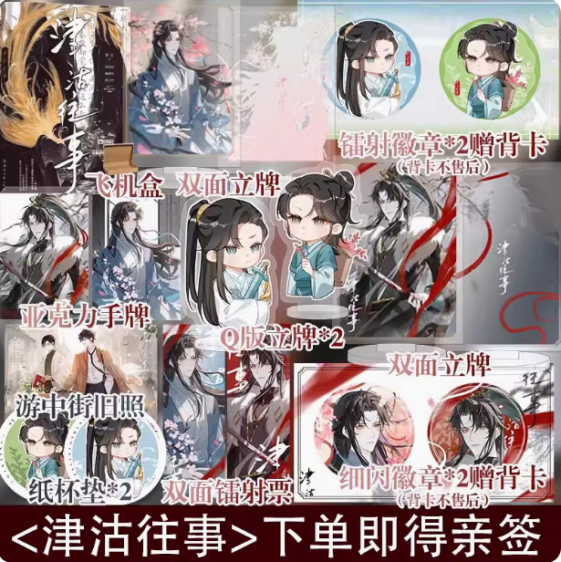 快乐图书专营店