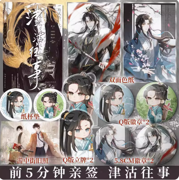 新视角图书专营店