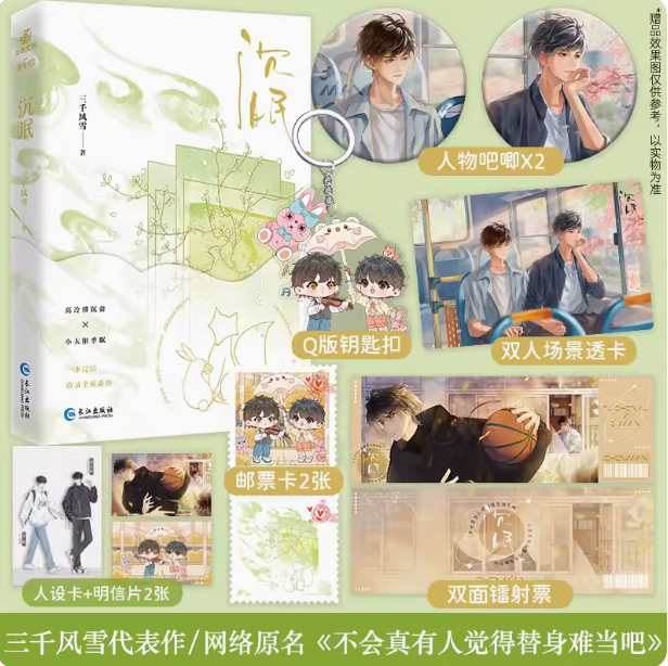 联金圆玉图书专营店