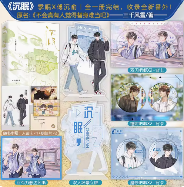 力潮文创图书旗舰店