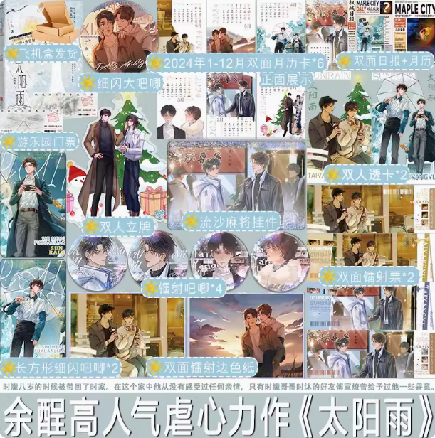 享学图书专营店