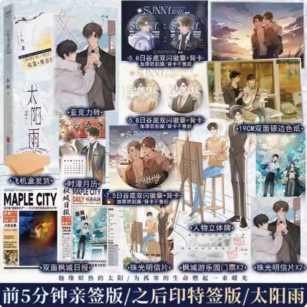 锦瑟闻香图书专营店