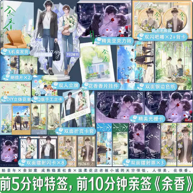 享学图书专营店