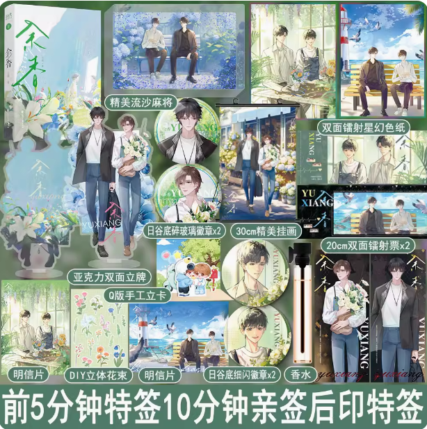 万购图书专营店