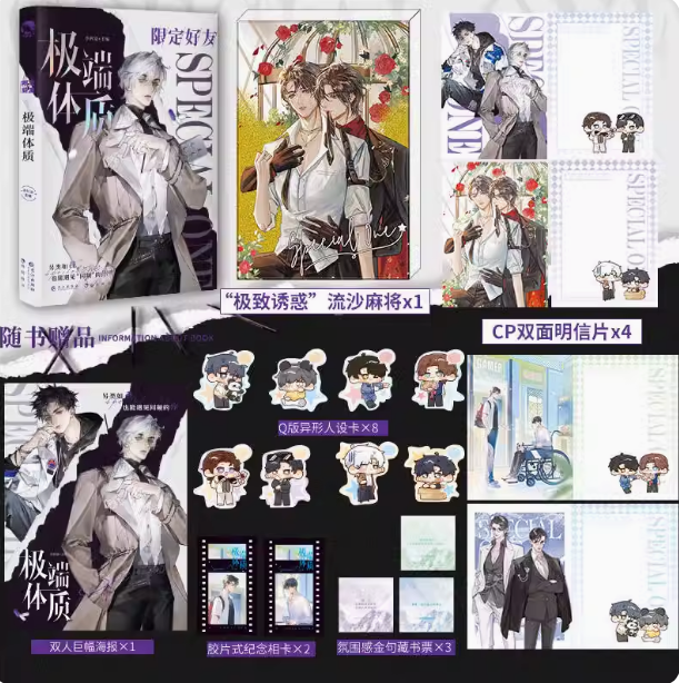 传书图书专营店