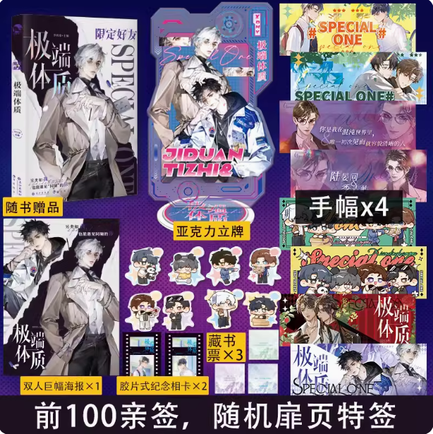 图优诚品图书专营店