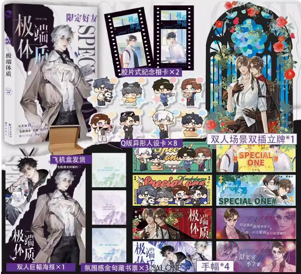 快乐图书专营店