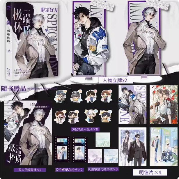 新时代图书专营店