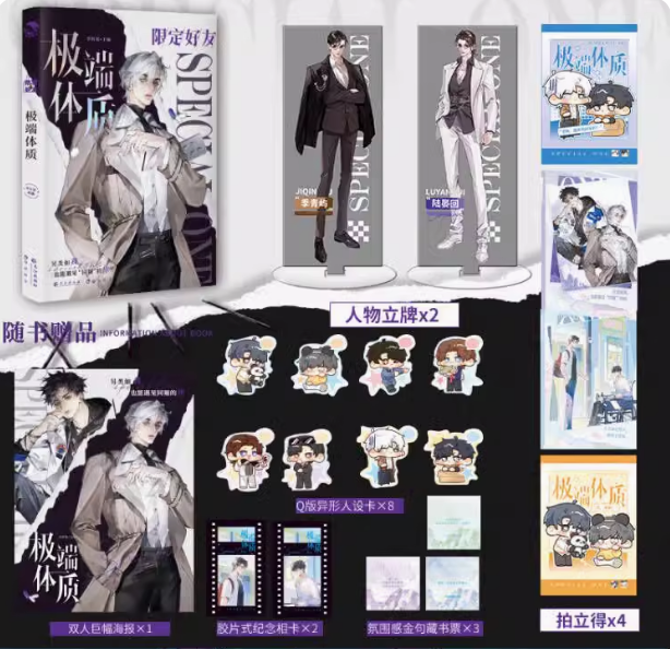 长江出版社旗舰店