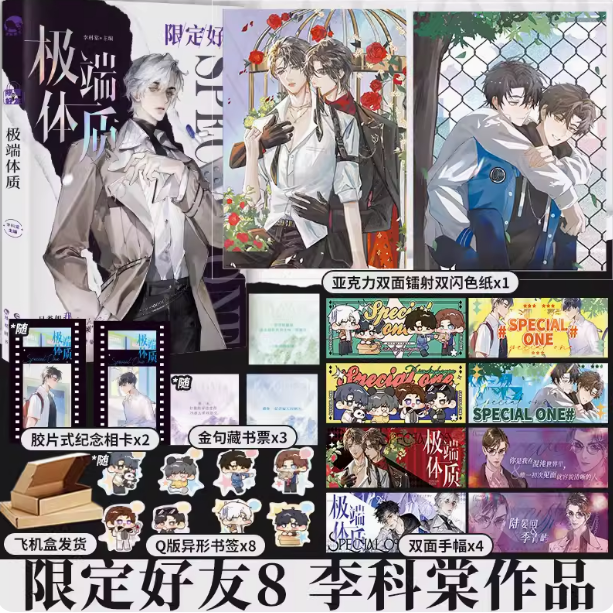 风入松图书专营店