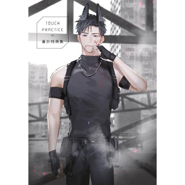 首刷限定版 (1)