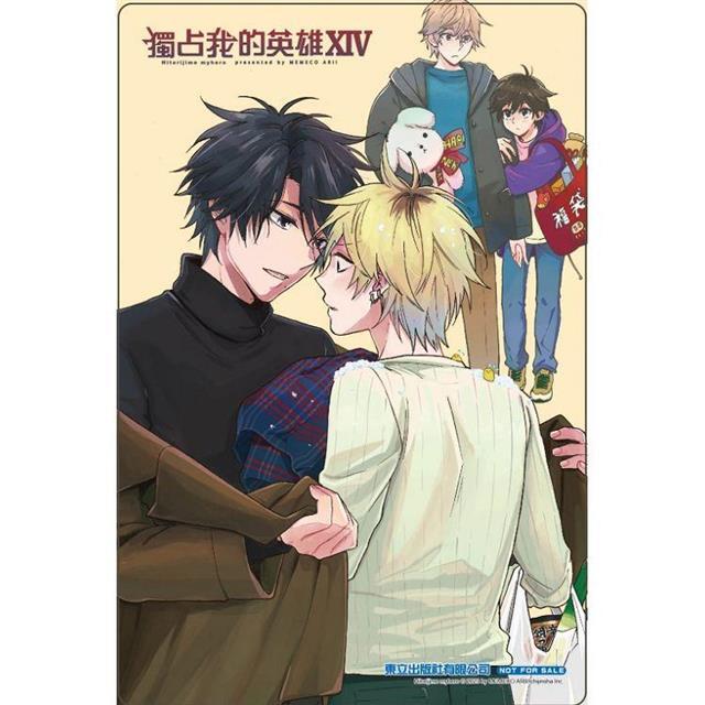 首刷限定版-2