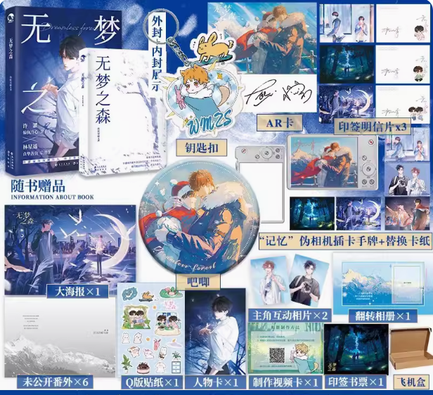 快乐图书专营店