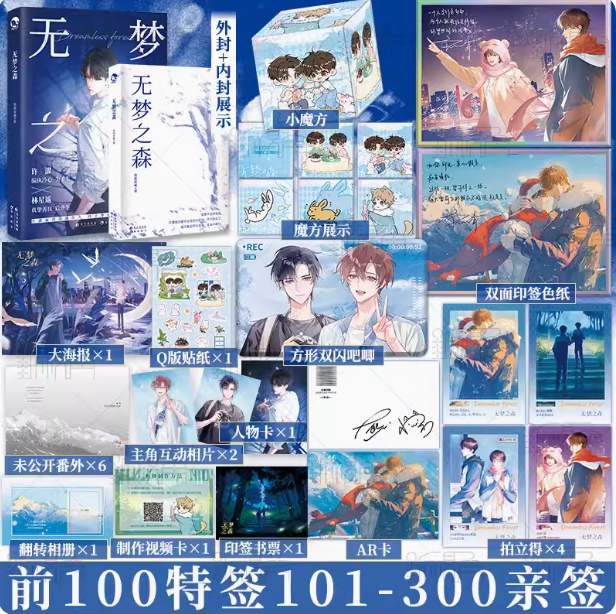 新视角图书专营店