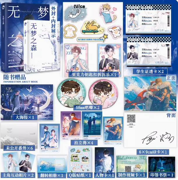 金歆图书专营店