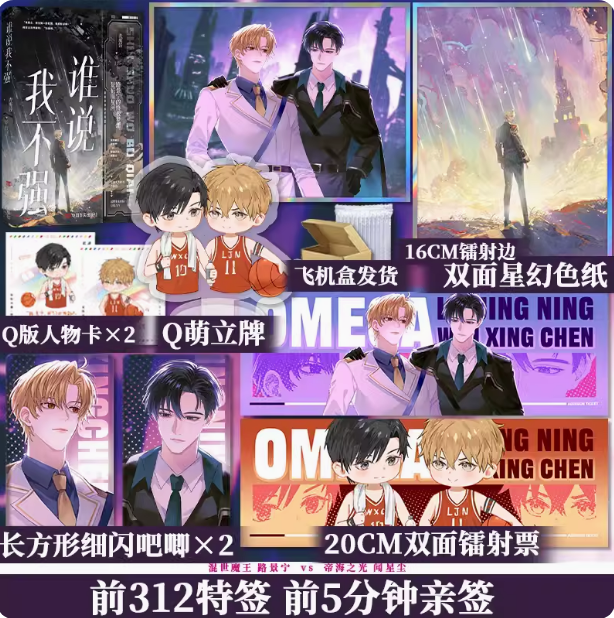 博文轩图书专营店