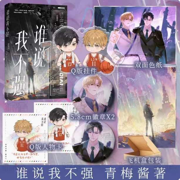 新视角图书专营店