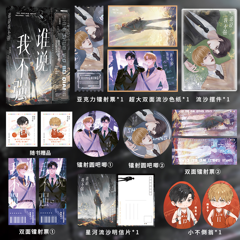 盼源图书企业店