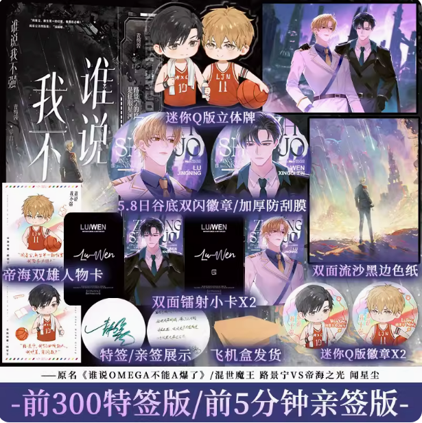 锦瑟闻香图书专营店