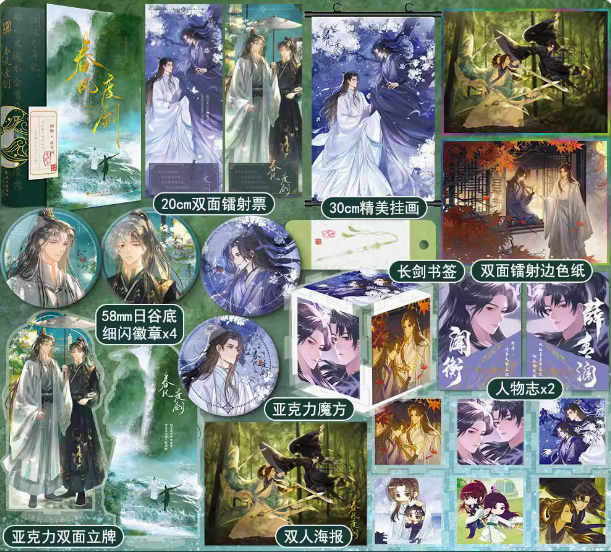 万购图书专营店