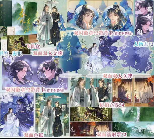 快乐图书专营店