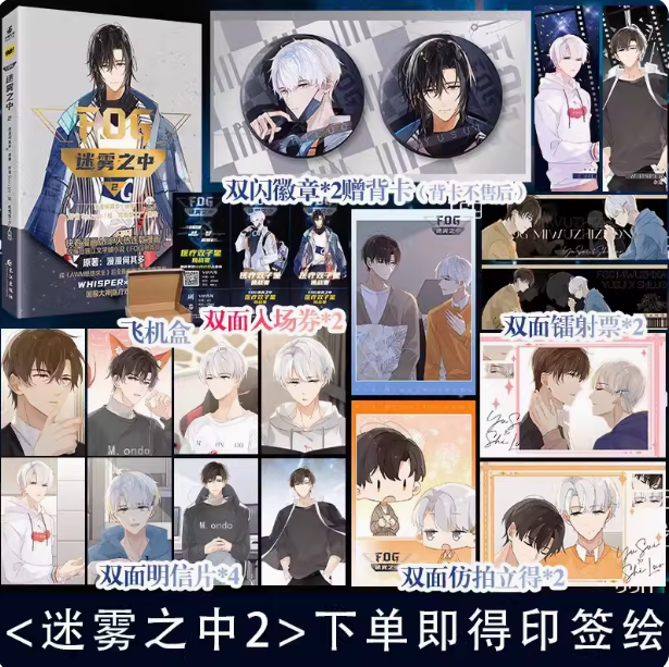 快乐图书专营店