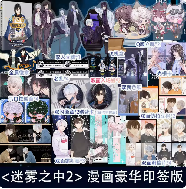 快乐图书专营店（豪华版）