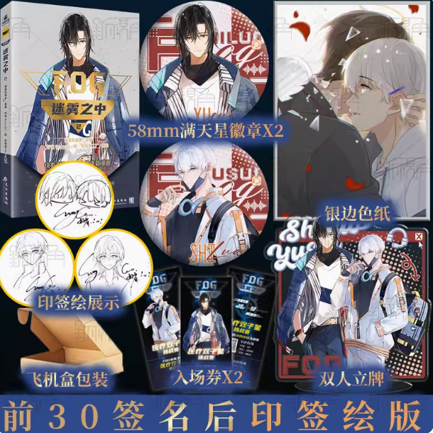 新视角图书专营店