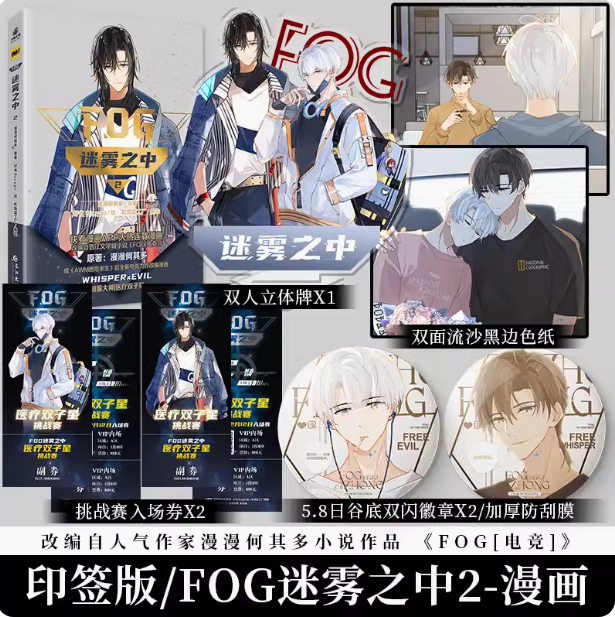 锦瑟闻香图书专营店