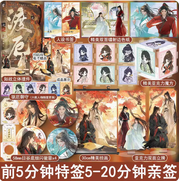 万购图书专营店