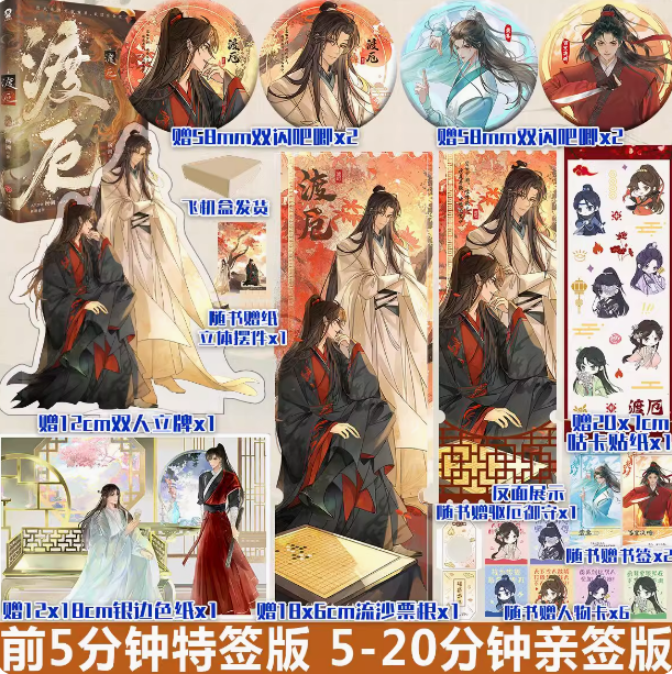 初荣图书专营店