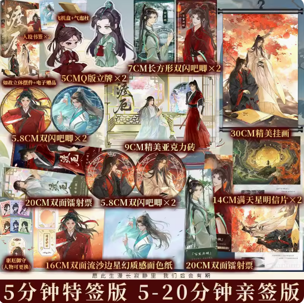 博文轩图书专营店