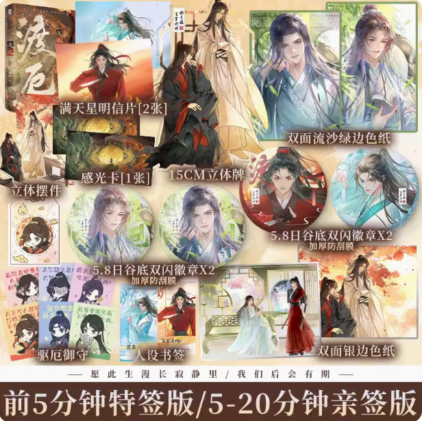 锦瑟闻香图书专营店