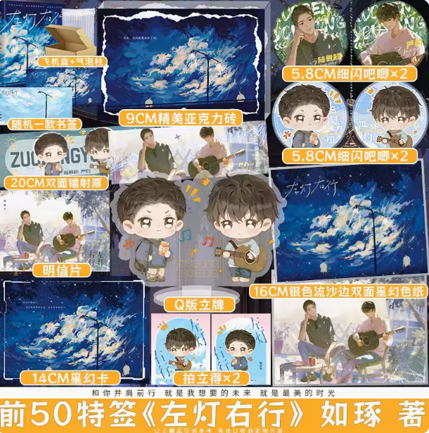 博文轩图书专营店