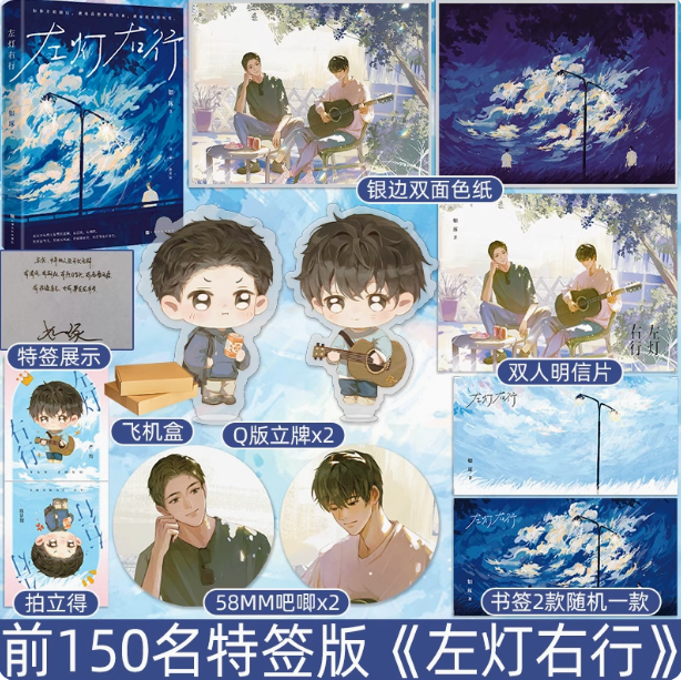 天宇图书专营店