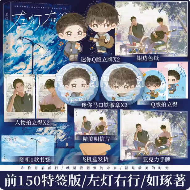 锦瑟闻香图书专营店