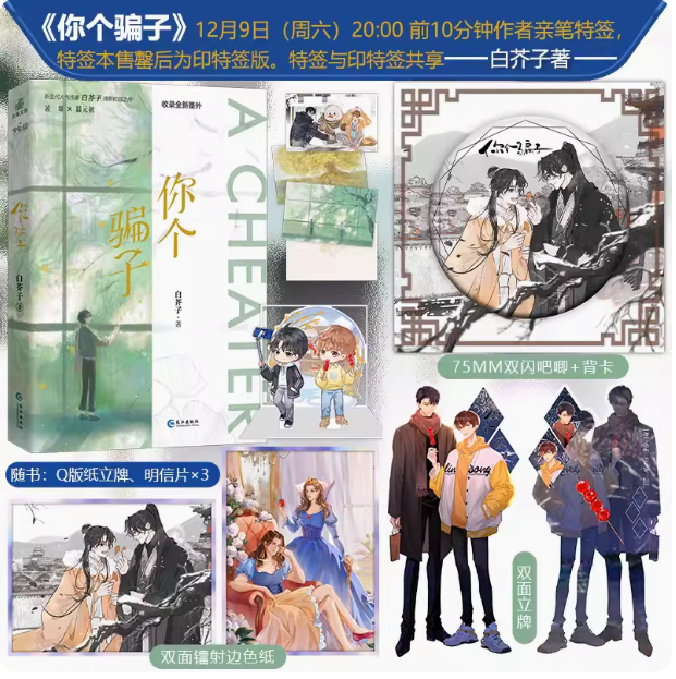 力潮文创图书旗舰店