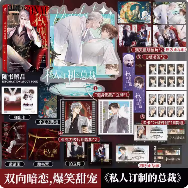 传书图书专营店