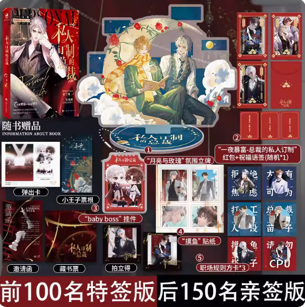 博文轩图书专营店