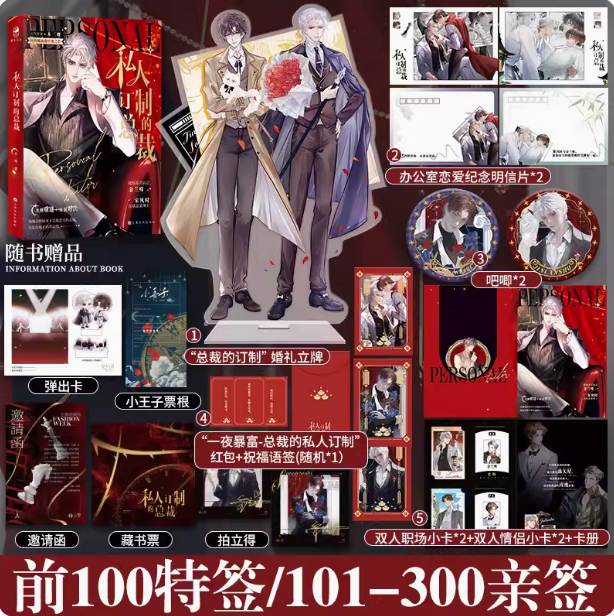 快乐图书专营店