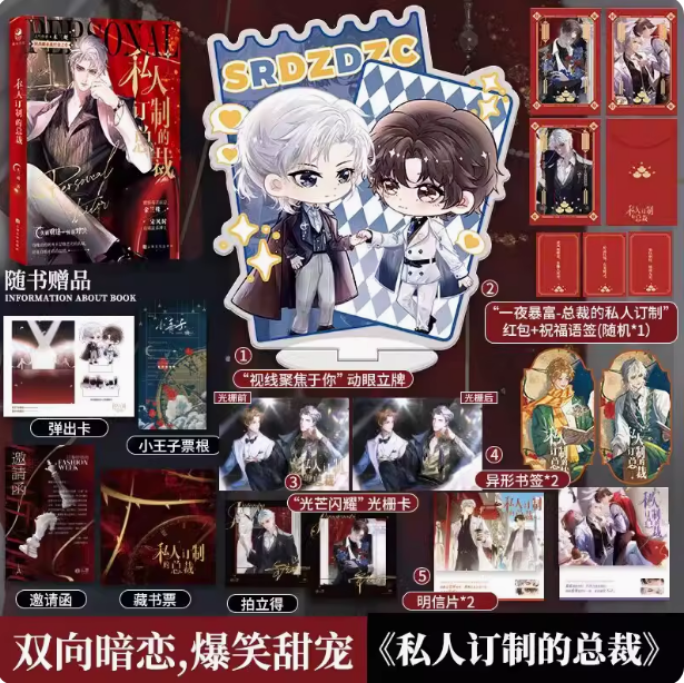 金歆图书专营店