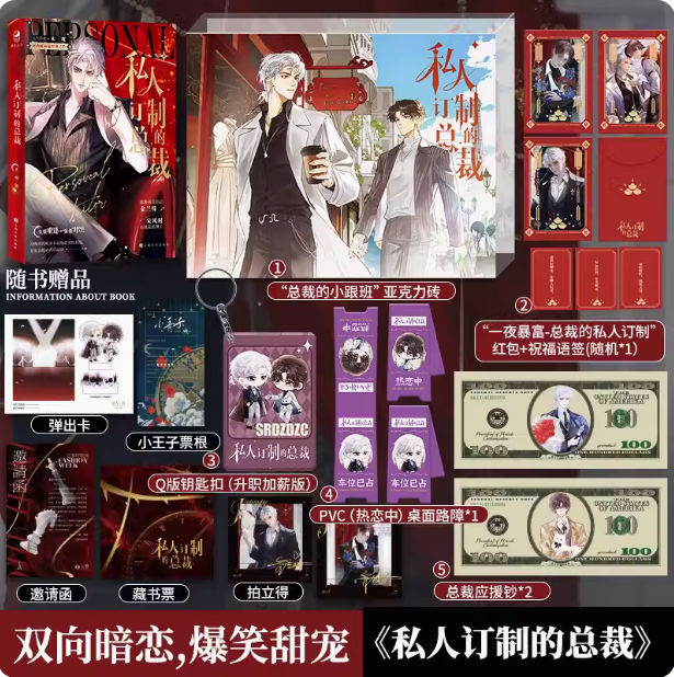 风入松图书专营店