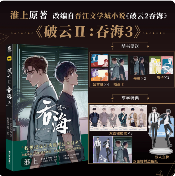 享学图书专营店