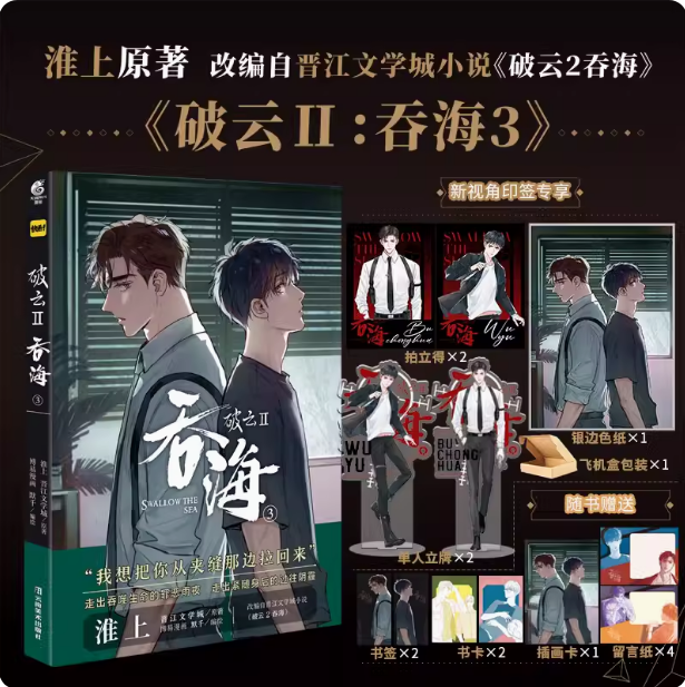 新视角图书专营店