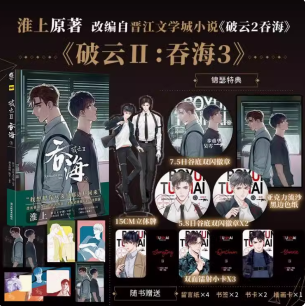 锦瑟闻香图书专营店