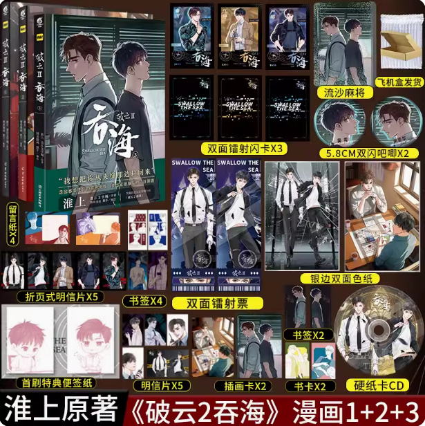 博文轩图书专营店