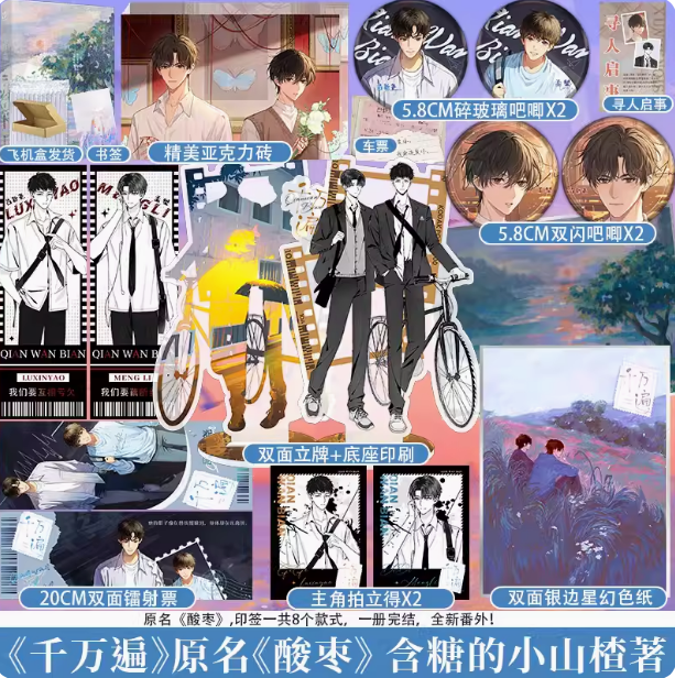 博文轩图书专营店