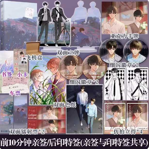 快乐图书专营店